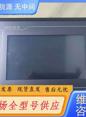 要询价-昆仑通态触摸屏TPC7062TX（KX）