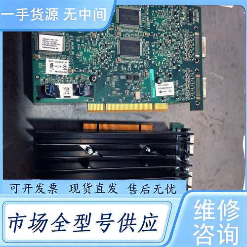 请询价--MATROK迈创 工业设备控制卡7105-0101