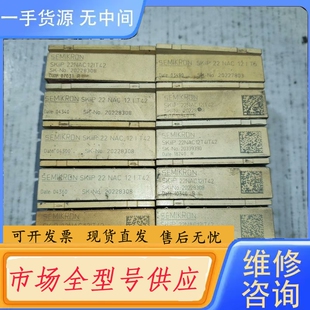 要询价-SKIIP 22NAC12IT42 22NAC12IT5