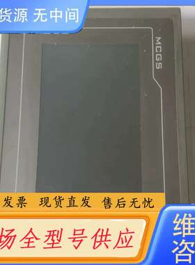 要询价-昆仑通态触摸屏、TPC7062TD（KT）、成色漂亮、功能完