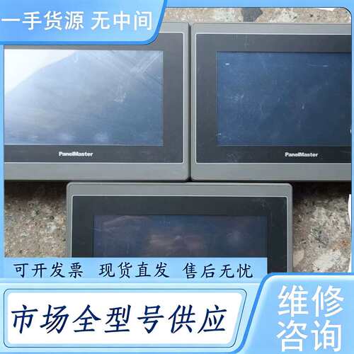 请询价--屏通人机PA2070-30ST-P1N1 有3台 成色