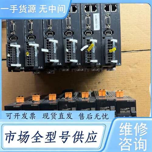 请询价--汇川伺服驱动器SV635NS1R6I-XD，200W
