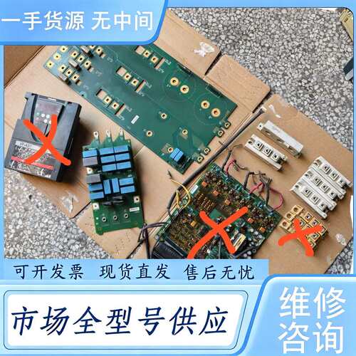 请询价--东芝变频器VFAS1-4300PL-WN1，30kw板子