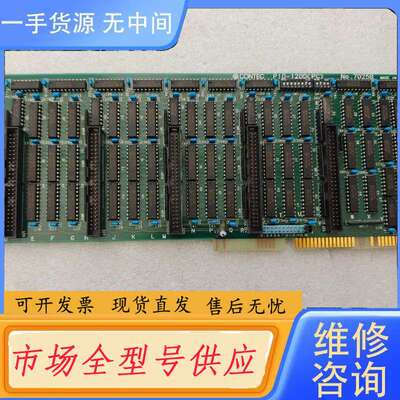 要询价-CONTEC康泰克PI0-120DNO.7025B采集卡，印
