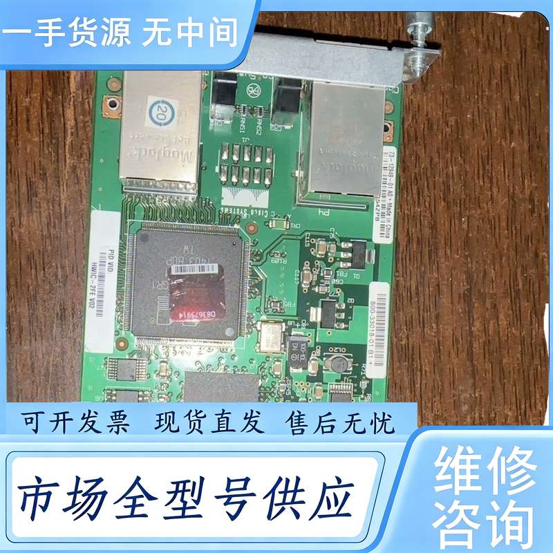 请询价--思科HWIC-2FE,网卡模块,,功能正常,实物拍摄。