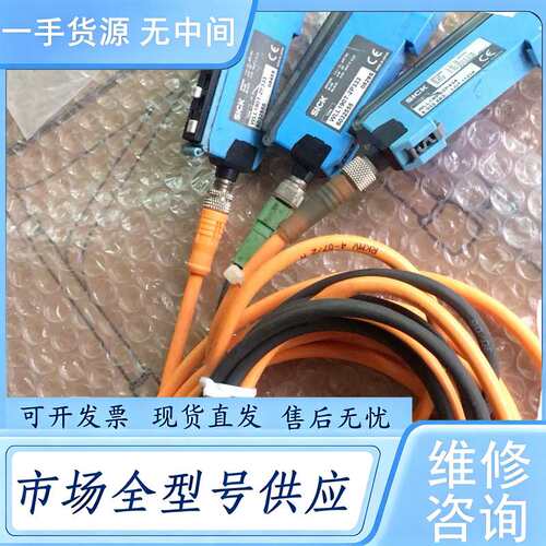 请询价--西克WLL190T-2P333/2P434光纤放大器、原