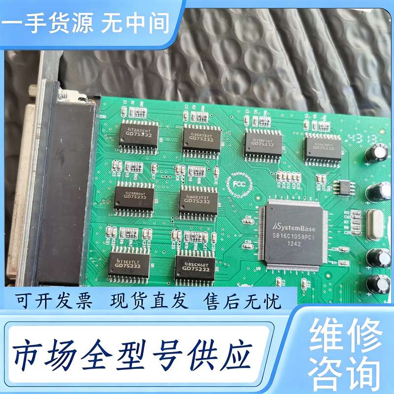 请询价--西霸8口串口卡,PCI转8口RS232串口