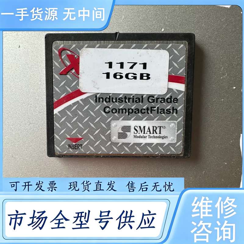 请询价--SMART/世迈 CF 16G 工业级CF卡 16GB 工控