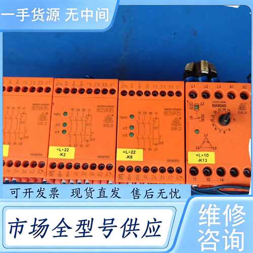 请询价--多德继电器BD5935四台，BA9040一台，