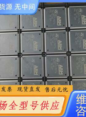 请询价--STM32H747BIT6 意法单片机 MCU工厂尾料