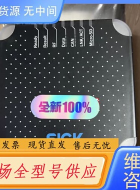 请询价-RFU620-10105西克 SICK读码器阅读器10687