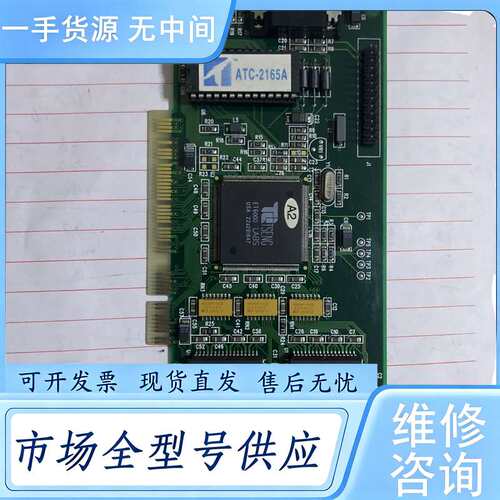 请询价--Tseng Labs ET6000 显卡 ，包好用，测试好