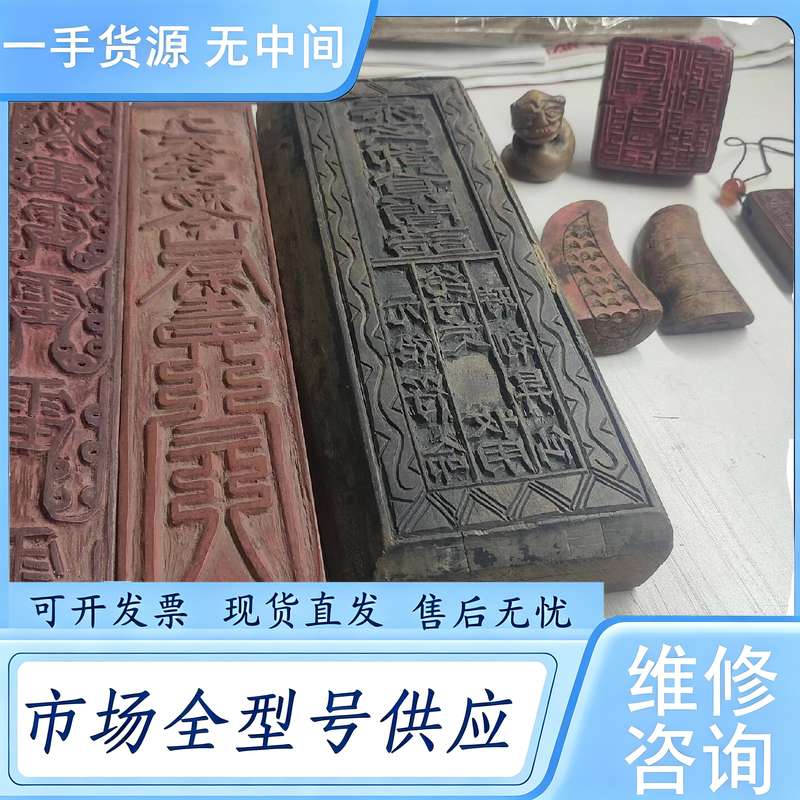 请询价--老木雕印版圣杯圣物等一组，包老