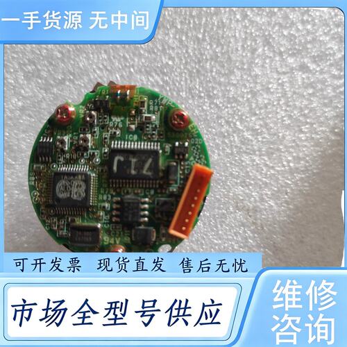 请询价--安川编码器B13000C17035 11420238