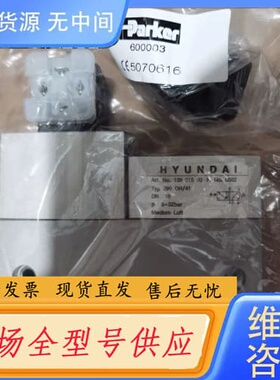 请询价-现代HYUNDAI主机启动空气电磁阀128.018.00 2