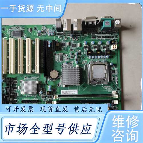 请询价--艾讯工控机主板 SYM76941VGGA WRK-G41I2