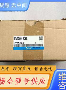 要询价- SMC ITV3050-212BL 实物拍摄