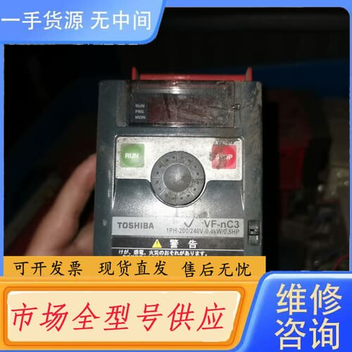 请询价-东芝变频器 VFNC3S-2004PL 价格私聊