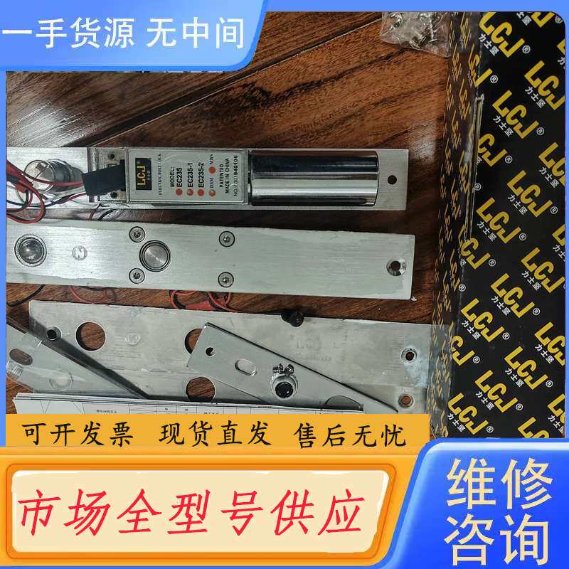 请询价--力士坚电插锁2把