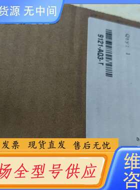 要询价-ATI 9121-VB11-T