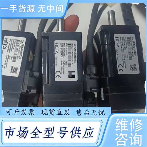 请询价--禾川伺服电机SV-X3MM010A-N2LN，100W功率