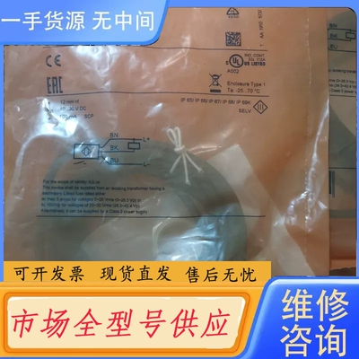 要询价-IFM易福门 IGS246 IGS247 不是实价，
