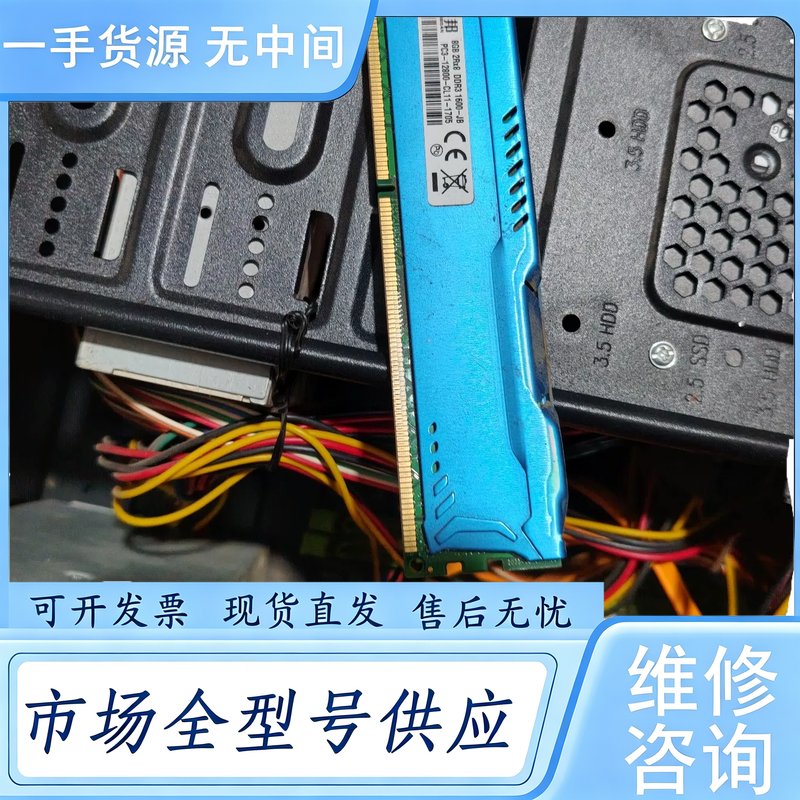 请询价--集邦DDR3 8GB内存条 1600MHz 蓝色马甲 件