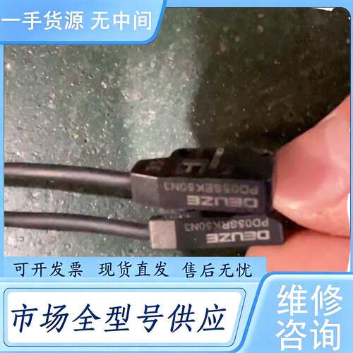 请询价--DEUZE光电开关