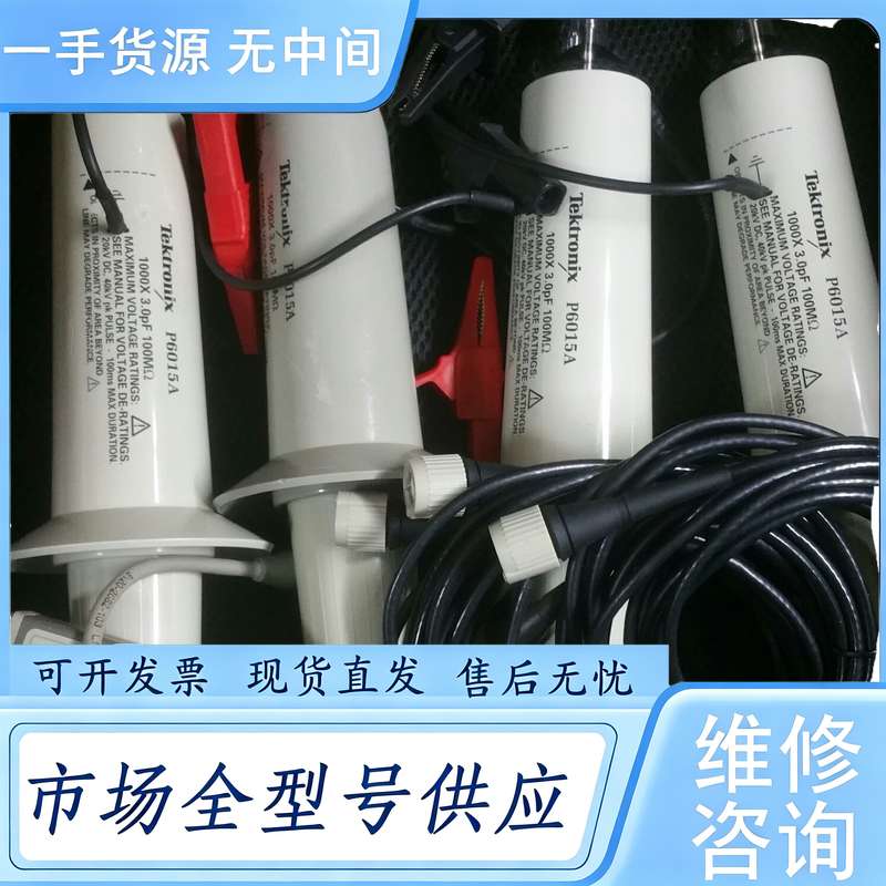 请询价--P6015A泰克示波器高压探头进口货USA测试功能一切正