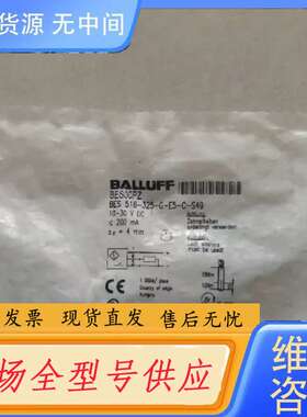 要询价-巴鲁夫 BES00PZ BES 516-325-G-
