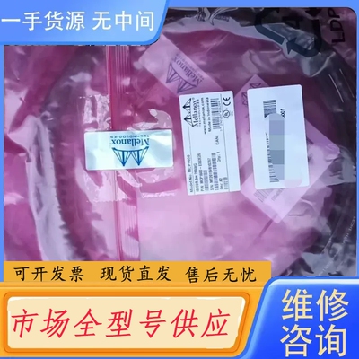 要询价-进口迈络思 mellanox mcp1600 mcp16
