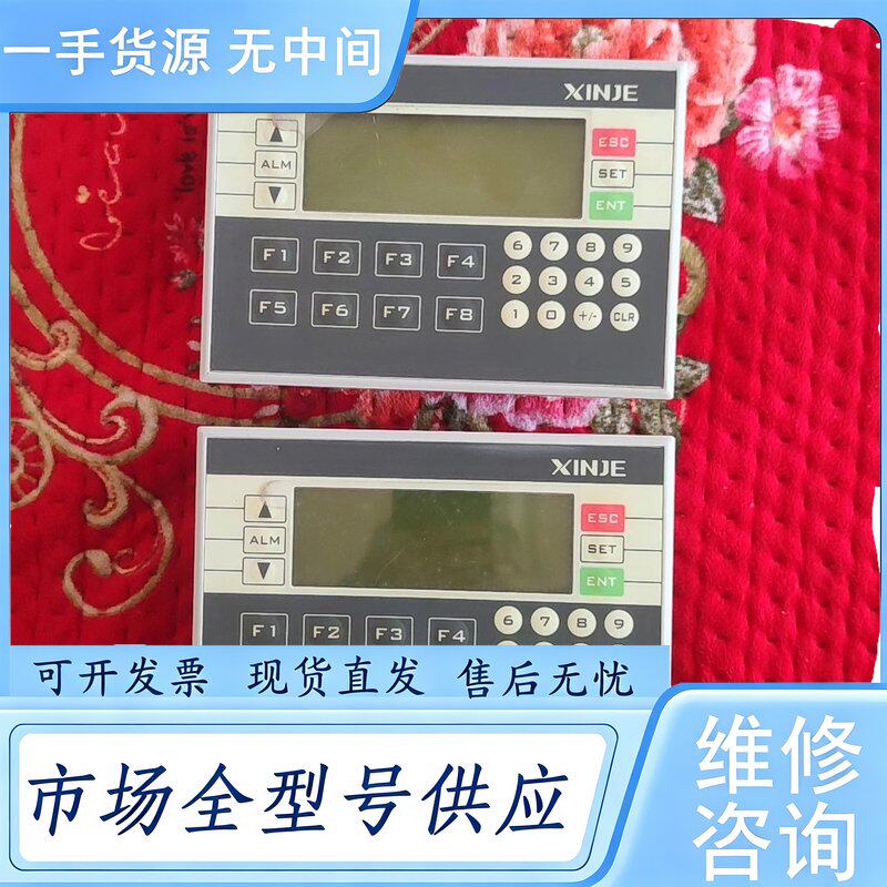 请询价--信捷文本一体机 XP2-18RT,功能正常,外观看各图,看上