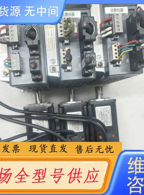 要询价-ELESY伊莱斯伺服驱动器+电机套装，400W，驱动器型号E