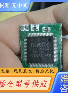 要询价-N32905U1DN153个，价1224元包邮，83