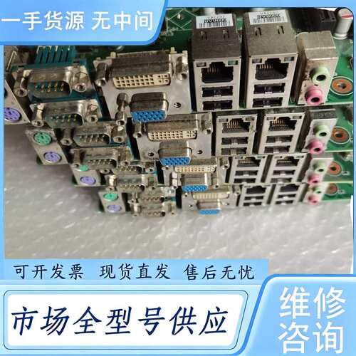 请询价--研华工控机双网卡主板。AIMB-767G2-00A2E A