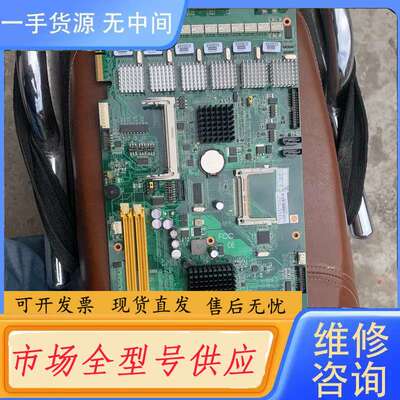 要询价- 研华 NAMB-3800 主板ROS爱快WAYOS 海