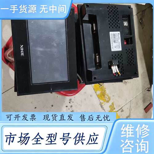 请询价--信捷触摸屏 TG765S-XT，共有7个，下单前请咨询价