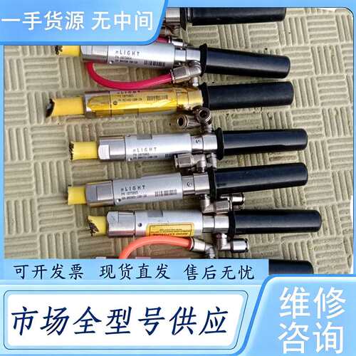 请询价--nLIGHT 恩耐激光线头，都是剪线的，需要联系，08538