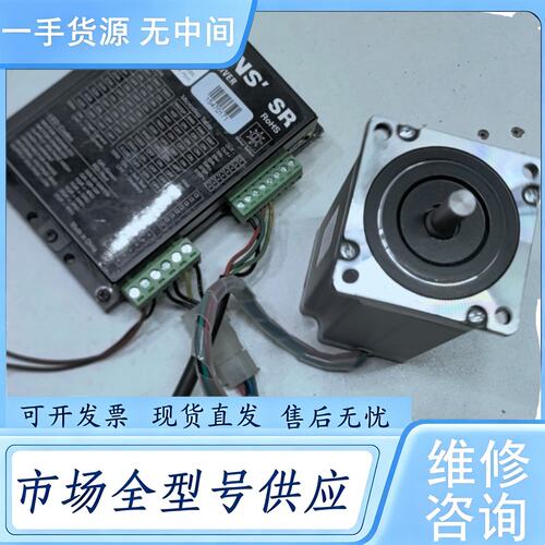 请询价--FOXON福山57加长步进电机，FS57HB100-0821