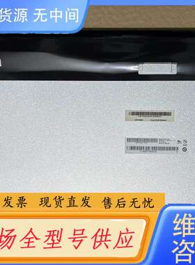 要询价-M190PW01 V.8 M190CGE-L20 M