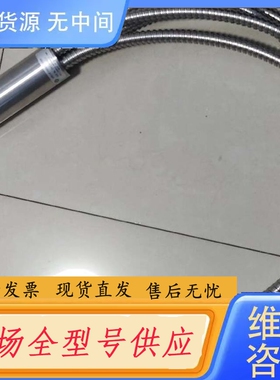要询价-U4B710F100D7-1540F HOYA石英光纤，议