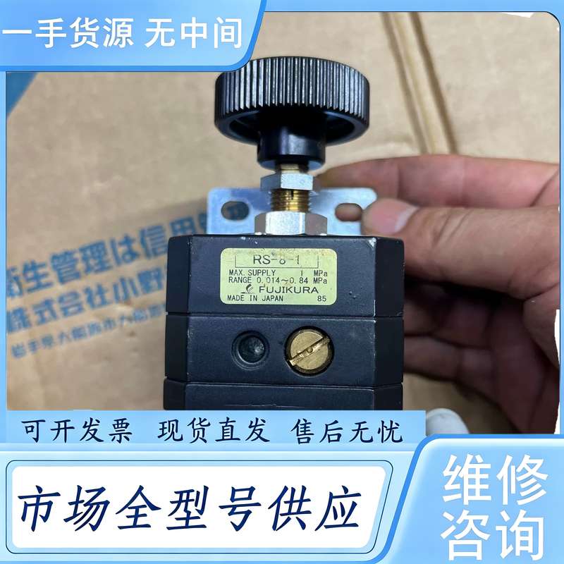 请询价--FUJIKURA精密进口减压阀 RS-8-1