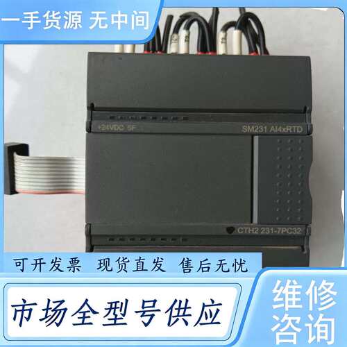 请询价--合信plc cth2 231-7pc32成色型号样式如图有