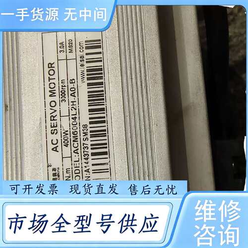 请询价--雷赛驱动套装（带线）