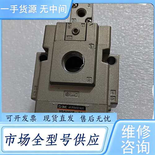 请询价--件SMC气控阀VGA342R-04