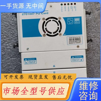 要询价-Chroma致茂 2701007 PG Card 实物如图，
