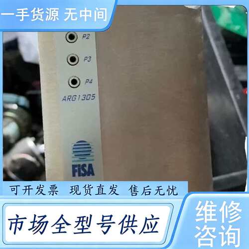 请询价--SLOT1 FISA 伺服驱动器，件，成色漂亮，测试