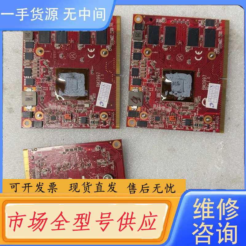 要询价-清华同方一体机显卡HD8350A