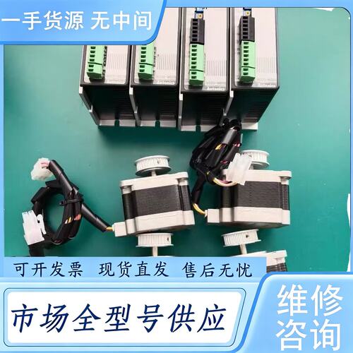 请询价--奥托尼克斯步进驱动器MD2U-MD20电机A6K-G264整