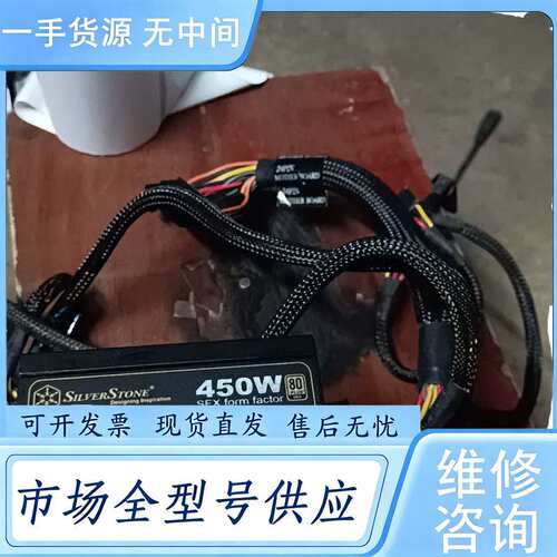 请询价--银欣SFX 450W全模组金牌电源，SST-ST45SF-G